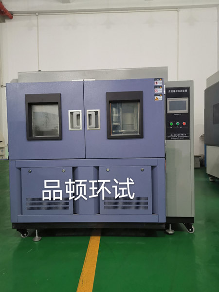 高低溫沖擊試驗箱 高低溫沖擊試驗箱
