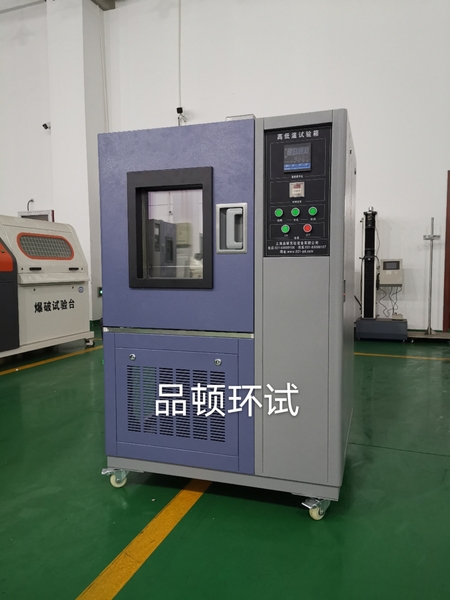 高低溫試驗箱 高低溫試驗箱