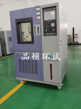 高低溫交變濕熱試驗箱.jpg