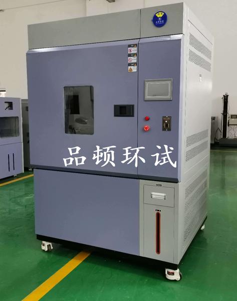 氙燈老化試驗箱.jpg