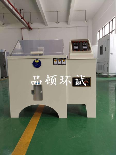 鹽霧試驗箱2.jpg
